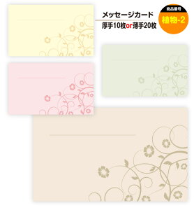メッセージカード 手書き かわいいの人気商品 通販 価格比較 価格 Com