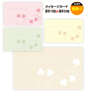 メッセージカード 手書き かわいいの人気商品 通販 価格比較 価格 Com