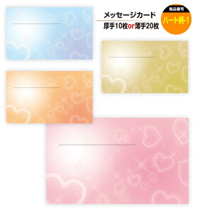 bZ[WJ[h@n[g-1i菑pjhTCY ~j ko^Cf[ zCgf[ o[Xf[v[g ̓ ̓ hV̓  bZ[WJ[hl 킢 Mtg