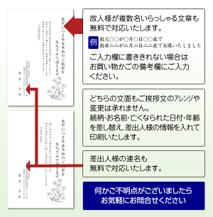 喪中はがき,喪中,印刷,名入れ喪中はがき,喪中,喪中ハガキ,喪中葉書,印刷,名入れ