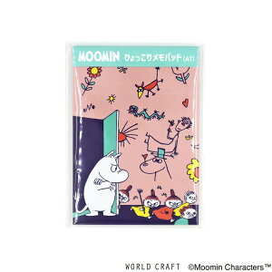 [~pbhA7@ sN MOOMIN