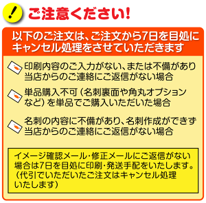 楽天市場 送料無料 名刺 作成 パターン名刺 2 100枚 Qrコード デザイン 制作 送料無料 ショップカード ポイントカード スタンプカード シンプル ビジネス すぷぴよ工房 名刺 はがき印刷