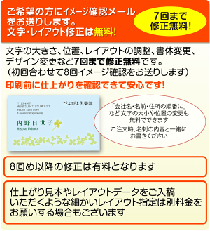 楽天市場 送料無料 名刺 作成 パターン名刺 4 0枚 デザイン 制作 送料無料 ショップカード ポイントカード スタンプカード シンプル ビジネス すぷぴよ工房 名刺 はがき印刷