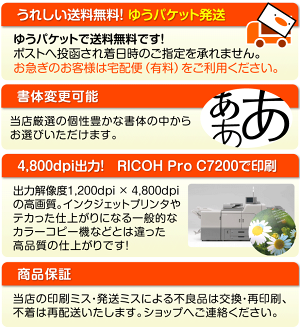 楽天市場 名刺 作成 名刺 印刷 植物柄の名刺 17 60枚 デザイン 制作 送料無料 ショップカード ポイントカード スタンプカード ハワイアン ハワイ すぷぴよ工房 名刺 はがき印刷