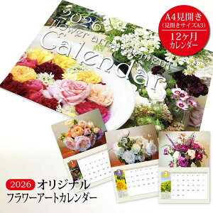 IWit[A[g_[ 2026N - ԂɈ͂܂ꂽN A3 J A4qTCY ߘa8N 킢 Ǌ|J_[ o  t[AW ʐ^ Zj Ղ҂H[ IWi