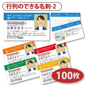 楽天市場 名刺 顔写真の通販