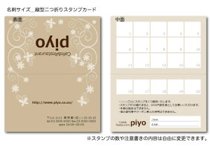 X^vJ[hE|CgJ[h^ 쐬yhTCY c2܂^CvzkuEl