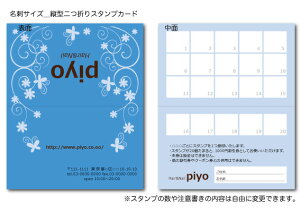 X^vJ[hE|CgJ[h^ 쐬yhTCY c2܂^Cvzkv[l