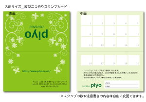 X^vJ[hE|CgJ[h^ 쐬yhTCY c2܂^CvzkO[l