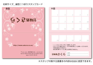 X^vJ[hE|CgJ[h^ 쐬yhTCY c2܂^CvzksNl܂ VbvJ[h fUC