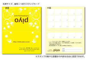 X^vJ[hE|CgJ[h^ 쐬yhTCY c2܂^CvzkCG[l