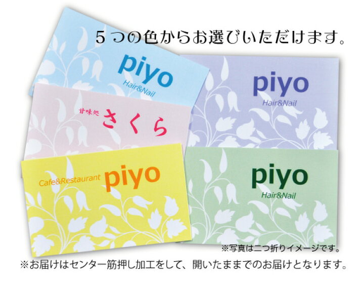 5円 最大62 Offクーポン スタンプカード ショップカード 作成 クラフト台紙にモノクロ 5円 最大62 Offクーポン スタンプカード ショップカード 作成 クラフト台紙にモノクロ