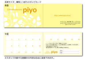 X^vJ[hE|CgJ[h^ 쐬yhTCY 2܂^CvzkCG[l