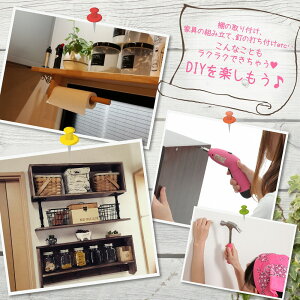 かわいいDIY初心者女子専用充電式電動ドライバー付工具セット35pcs女性用DIYツールブランド【DIYGirls】必要な工具揃えておきました♪コードレスビットセット電動ドリル