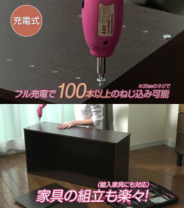 かわいいDIY初心者女子専用充電式電動ドライバー付工具セット35pcs女性用DIYツールブランド【DIYGirls】必要な工具揃えておきました♪コードレスビットセット電動ドリル