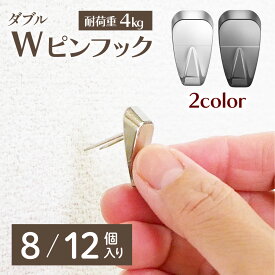 金属 石膏ボード フック 8個 12個 壁掛けフック アイアンフック 画鋲 押しピン おしゃれ オシャレ