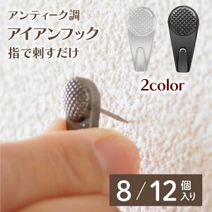 {10OFFN[|/  ΍p{[h tbN 8 12 Ǌ|tbN ACAtbN e s  IV