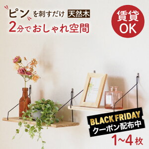 12%OFFN[|/ EH[VFt  I  t  I I ACA EH[bN ΍p{[h ؐ Ǌ|I _I DIY k CeA [ gC ʐ^ DIY tbN O X