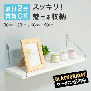 700~OFFN[|/ 2Ŏt Ǌ|I  EH[VFt 30 50 60 90cm   ؖ I ACA EH[bN t ΍p{[h Ǌ|I k CeA [ gC  ʐ^ 