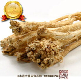ファンギ　200g (約200-220g-サイズは選べません。)　キバナオギ 　/参鶏湯素材