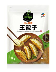 冷凍食品　ビビゴ　肉＆野菜 王餃子　肉餃子　1kg