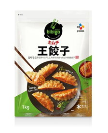 冷凍食品　ビビゴ　キムチ 王餃子　キムチ餃子　1kg