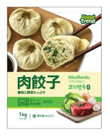 【韓国食品|餃子｜冷凍】名家手作り 業務用 肉餃子 (1kg)