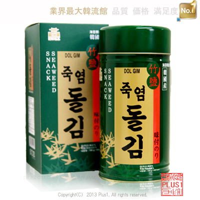 GIFT用としても最適 お求めやすく価格改定 竹塩 岩海苔 日本最大級 1缶