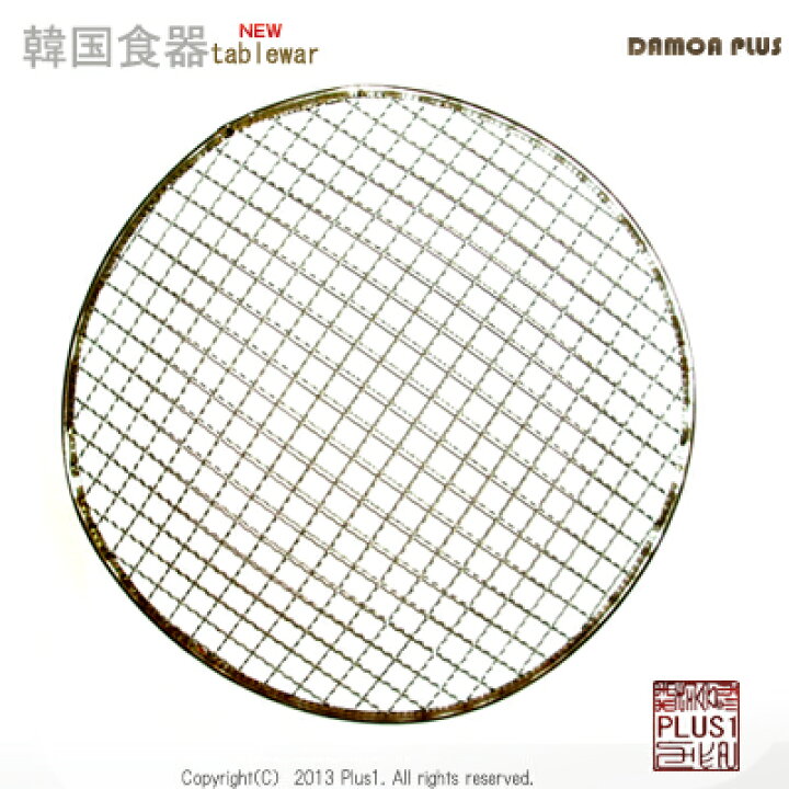 楽天市場】【焼肉素材】使い捨て網28cm(平型)50枚 : スラッカンプラス