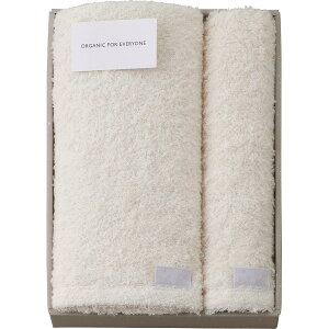 オーガニックフォーエブリワン バス・フェイスタオルセット
