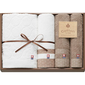 コットンライン コンパクトバス・フェイス・ハンドタオルセット