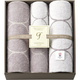 グランフランセヌーベル　今治タオル　バス・フェイスタオルセット