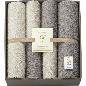 グランフランセヌーベル　オーガニックコットンロングパイル　バス・フェイスタオルセット