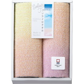 ソライロタオル　フェイスタオル2枚セット