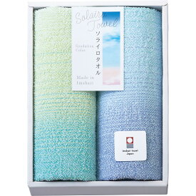 ソライロタオル　フェイスタオル2枚セット