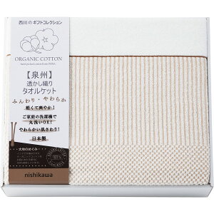 nishikawa�@�I�[�K�j�b�N�R�b�g���@���{���@�^�I���P�b�g