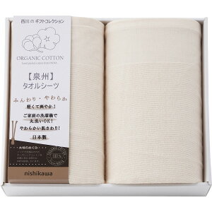 nishikawa�@�I�[�K�j�b�N�R�b�g���@�^�I���V�[�c2���Z�b�g