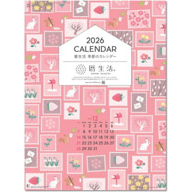カレンダー 2026 壁掛け 暦生活季節のカレンダー