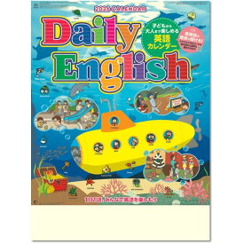 カレンダー 2026壁掛け　デイリーイングリッシュ