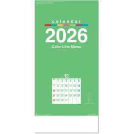 壁掛けカレンダー 2026 カレンダー 壁掛け カラーラインメモ3ヶ月文字