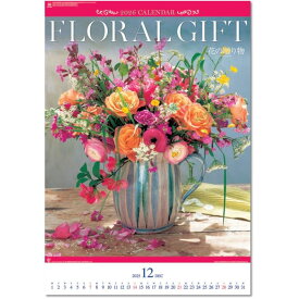 （フィルム）花の贈り物 カレンダー 2026 壁掛け 花