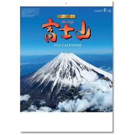 カレンダー 2026 壁掛け 富士山