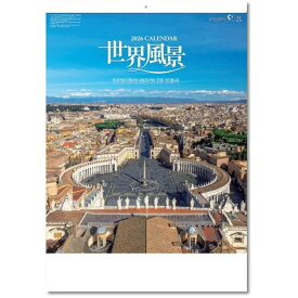 カレンダー2026 壁掛け 世界風景