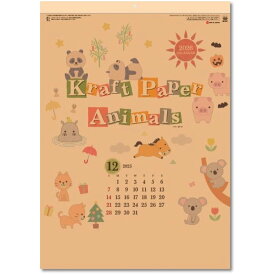 カレンダー 2026 壁掛け クラフトペーパーアニマル