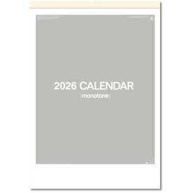 モノトーン文字 カレンダー 2026 壁掛け シンプル