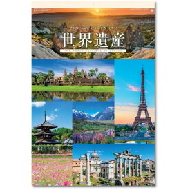 カレンダー 2026 壁掛け （フィルム）ユネスコ世界遺産