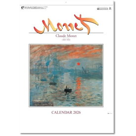 カレンダー 2026 壁掛け モネ