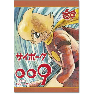 2026NJ_[ Aj  TC{[O009 ߂薼V[J_[ Ǌ| 2025N920