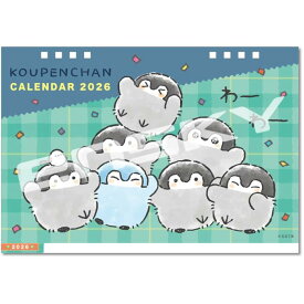 2026年カレンダー アニメ 卓上 コウペンちゃん 壁掛け 2025年10月25日発売