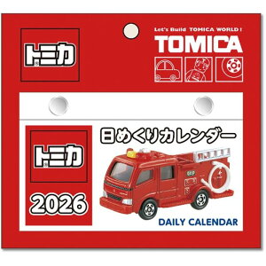 2026NJ_[ Aj g~J߂ Ǌ| 2025N920